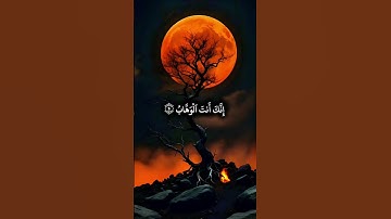 #سورة_الكهف #محمد_الفقية #القرآن_الكريم #اكسبلور #المصحف #عبدالرحمن_مسعد #راحة_نفسية #الرحمن #حال