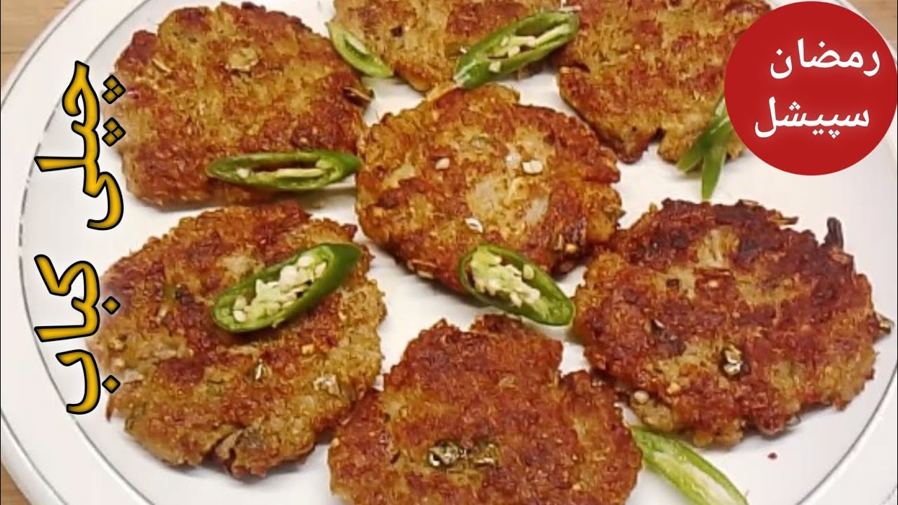 20 Min Chicken Chapli Kabab | Crispy & Juicy Street Style Recipe | Imran Bajwa Chief