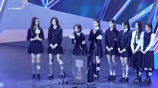 Download Lagu 【2025 MAMA】FANS' CHOICE - Hearts2Hearts '수상소감 Acceptance Speech' 4K Fancam 직캠 251128 MP3