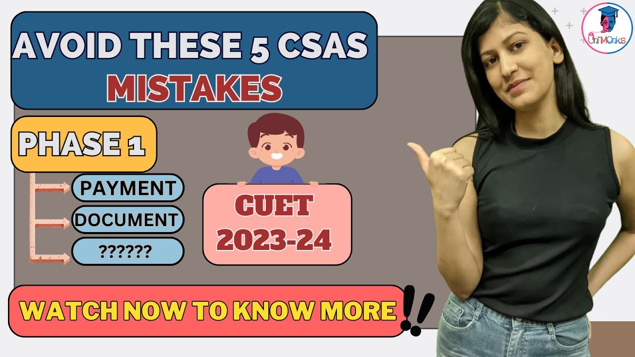 CSAS में भूल कर भी मत करना ये 5 Mistakes‼️ | DU CSAS 5 Common Mistakes | CUET 2023