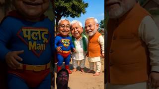 Bihar Election Exit Poll 2025