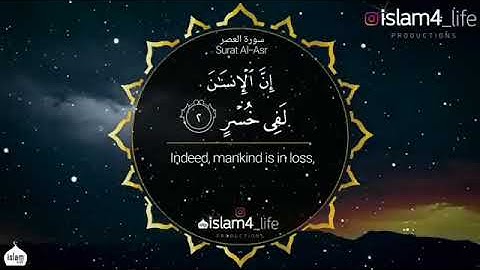 #تلاوات #ماهر_المعيقلي #ياسر_الدوسري #ناصر_القطامي #السديس #خالد_الغامدي(11)