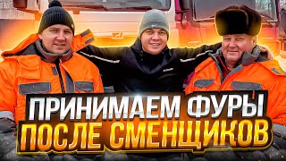 НАЕЗДНИКИ НА ФУРАХ!? ЧТО СТАЛО С МАШИНАМИ !? ЗАЦЕПИЛИ ПРИЦЕП /ДАЛЬНОБОЙ УЖЕ НЕ ТОТ