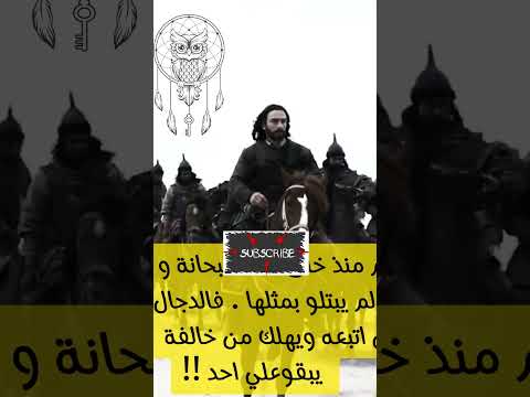 ابن الاثير في وصف المغول كتاب البداية و النهاية