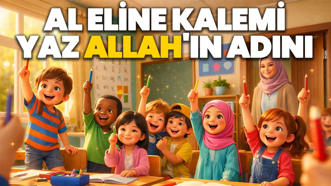 AL ELİNE KALEMİ YAZ ALLAH'IN ADINI | ÇOCUK VERSİYONU | ÇOCUK İLAHİLERİ
