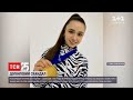 Російські фігуристи не отримали нагороди через позитивну допінг-пробу Каміли Валієвої | ТСН 12:00