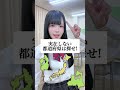 実在しない都道府県はどれだ？② #替え歌 #shorts