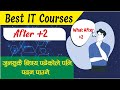 IT Course in Nepal +2 | Best IT course in Nepal | जुनसुकै बिषय पढेकोले नि पढ्न पाउने Course हरू