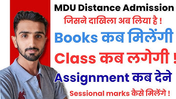 MDU Distance Admission Update || MDU Distance Books || MDU Distance Classes Update  #mdurohtak