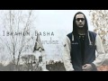 IBrahim Basha NuruleZ راب سوريا ابراهيم باشا مكس دسات 