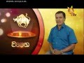 Tharu Walalla 09-10-2015