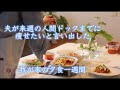 [我が家のリアル夕食１週間] 夏野菜中心メニュー/夫が人間ドックを前に１週間で1キロ痩せたいと言い出した😲