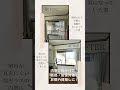 断熱プラス目隠しにもなる内窓リフォーム✨