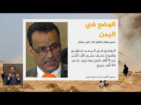 نشرة الإشارة الأولى 2017/5/15
