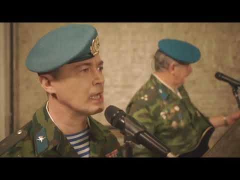 Голубые Береты - Небо Августа