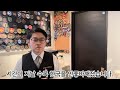 다이치 사장이 한국 혐오를 그만둔 이유