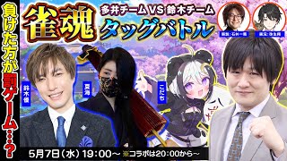 【APEX LEGENDS】シーズン25開幕ランクをフルパでやる w/栗追しい　ぷりゅね【多井隆晴】