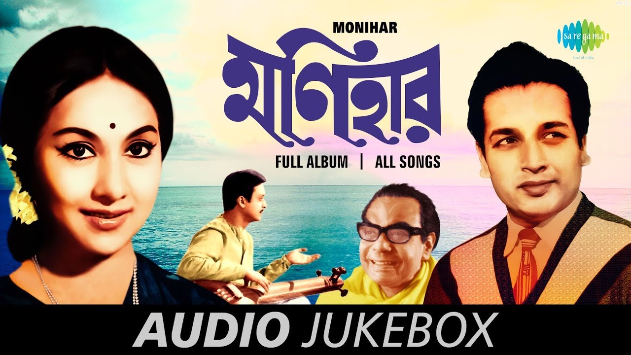 Monihar   All Songs  Asharh Sraban  Ke Jeno Go Dekechhe  Nijhum Sandhyay   Sab Katha Bola Holo