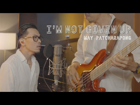 I'm Not Givin Up - May Patcharapong (Official Video)