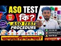 ASO Test কি? Full Procedure Bangla | Anti Streptolysin O Test Explained | Rasel Ahmed Lab