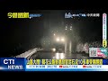 【每日必看】山區大雨! 蘇花公路崇德段冒泥石流10多車受困隧道 20240602