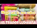 Naye sal ki nai video || new video organza,net lace ||