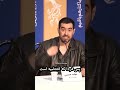عصبانیت شدید شهاب حسینی  چرا تو جشنواره کن حرفی از امام زمان نبردی   نجومي