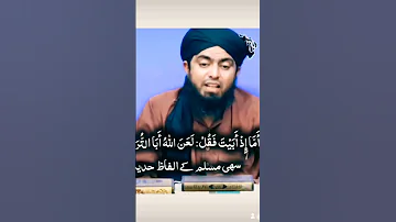 Mola Ali Pr Sebo Shitm Engineermuhammadalimirza Islam Ishaqmadni 