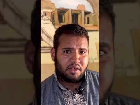 اللهجة السيوية مع كولا