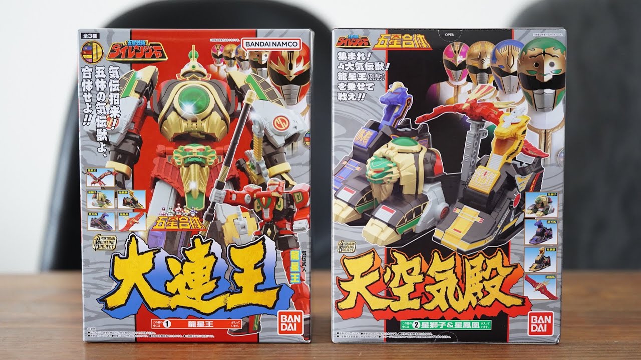 SMP 　大連王　組み立て済み SMP 五星合体 大連王 で遊ぶ その1 - YOの玩具箱