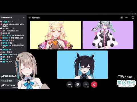 【露恰精華】滿滿三分半都是精華阿 時間大臣幫我標時間