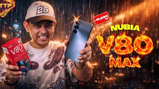 ১৭ হজর কমন ফন? Nubia V80 Max Full Bangla Review