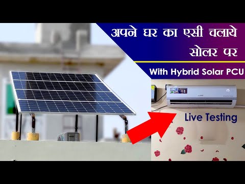 running air conditioner on solar system how many solar panels to run ac unit
