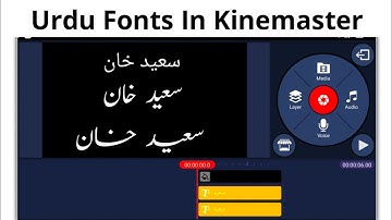 How To Install Urdu Fonts In Kinemaster | Custom Fonts In Kinemaster | Technical Seedu
