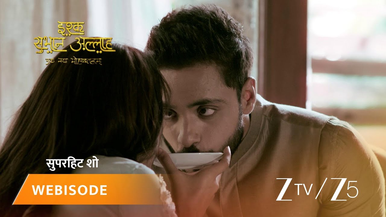 ISHQ SUBHAN ALLAH | Episode - 203 | Part 1 | Mawlawi Ahmed, Zara Ahmed