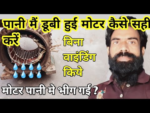 वीडियो: पंख कैसे पंप करें