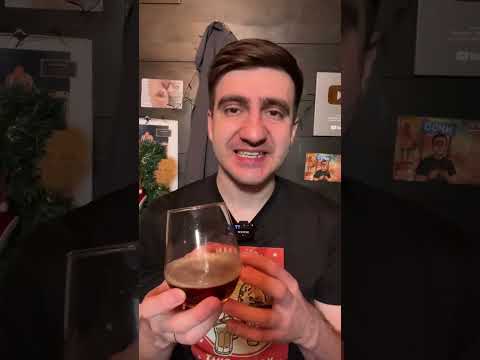 ПИВО Delirium Christmas