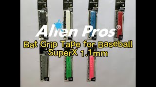 Alien Pros Ruban adhésif pour batte de baseball (4 poignées) – 1,1 mm – Ruban adhésif prédécoupé et Pro Feel – Remplacement pour vieux grip de batte de baseball – Enveloppez votre