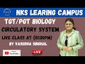 Circulation system  tgtpgt biology  by vasudha singhal  live streaming at 100pm