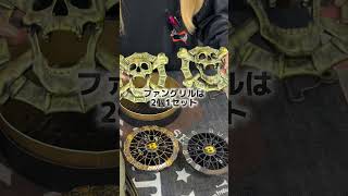 ラップグレードからファングリルが登場💀 #空調服 #ファン #カスタム