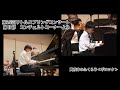 【第25回リトルスプリングコンサート】 真夜中のふくろう <ギロック>