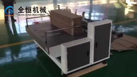 QH-PACK  Partition Slotter Machine