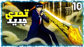 شاب ينضم لاقوى مدرسة سحر من اجل الانتقام وحماية والدة من الموت- حكاية ماش   - ملخص انمي كامل