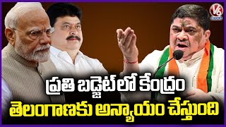 Minister Ponnam Slams Central Government Over Telangana Budget Injustice | V6 News