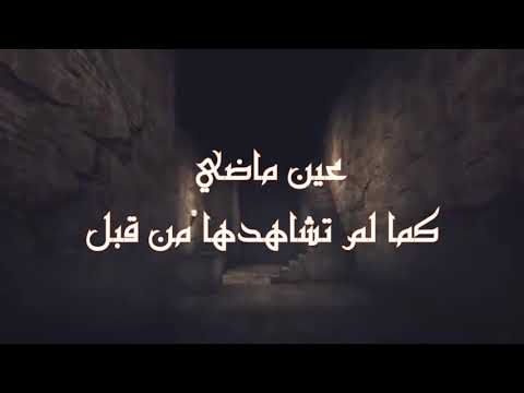 عين ماضي كما لم تشاهدها من قبل على شكل رسوم 