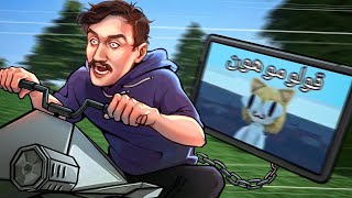 The ATV Incident