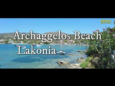 Λακωνία - Ο Οικογενειακός προορισμός με τα κρυστάλλινα νερά - Αρχάγγελος - Greece - Archaggelos - 4k
