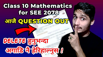 🔥FIXED QUESTION | see model question 2078 maths | math solution | class10 mathematics | sujankafle
