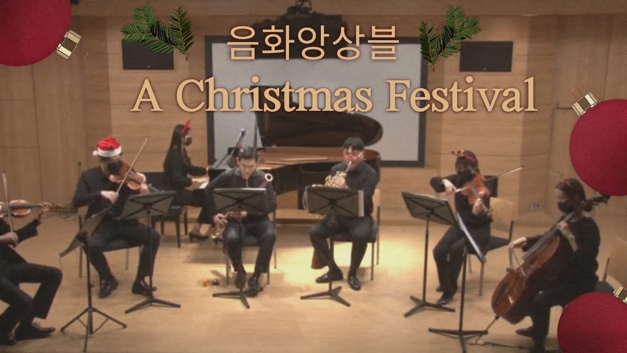 A Christmas Festival Leroy Anderson YouTube