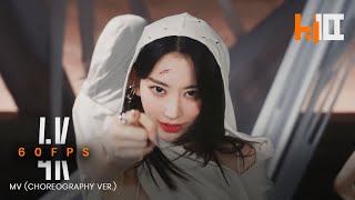 4K 60Fps Le Sserafim 르세라핌 Unforgiven Feat. Nile Rodgers Mv Choreography Ver.